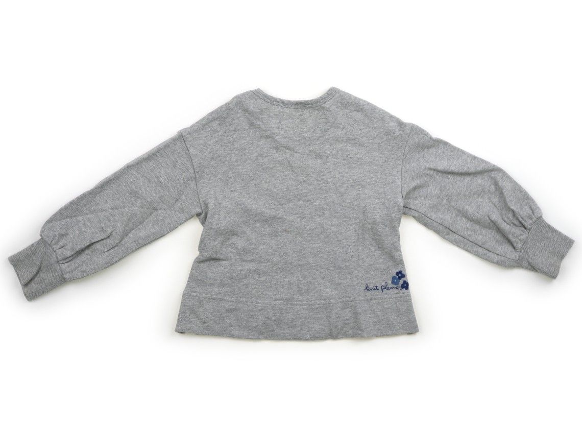 kp ニットプランナー サイズ130 140セット ニットプランナー（KP）/KnitPlanner(KP)】ジップアップトレーナー