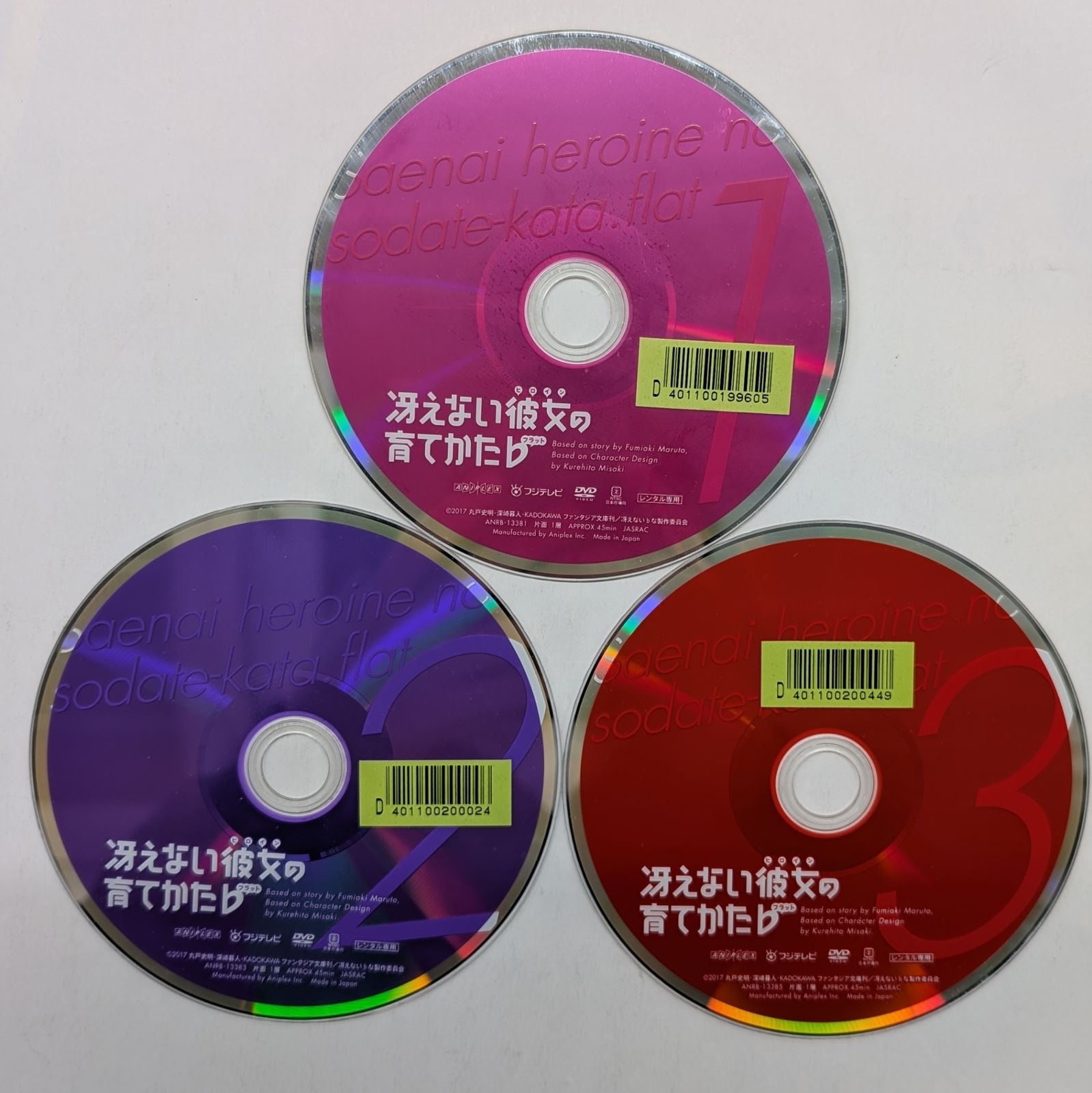 冴えない彼女の育てかた TV版全14巻 - メルカリ