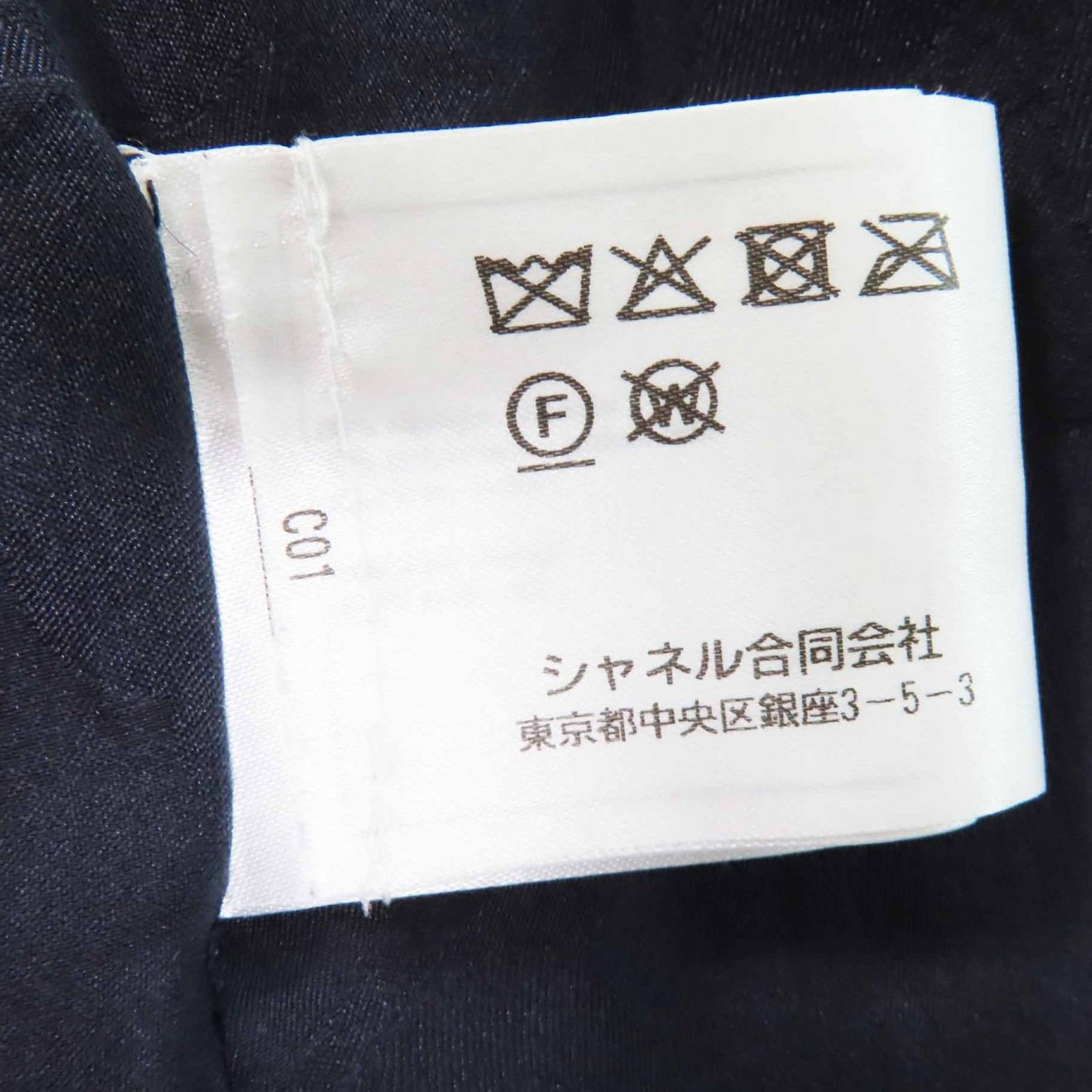 極美品◎CHANEL シャネル P62024 アルパカ ココマークボタン付き 超