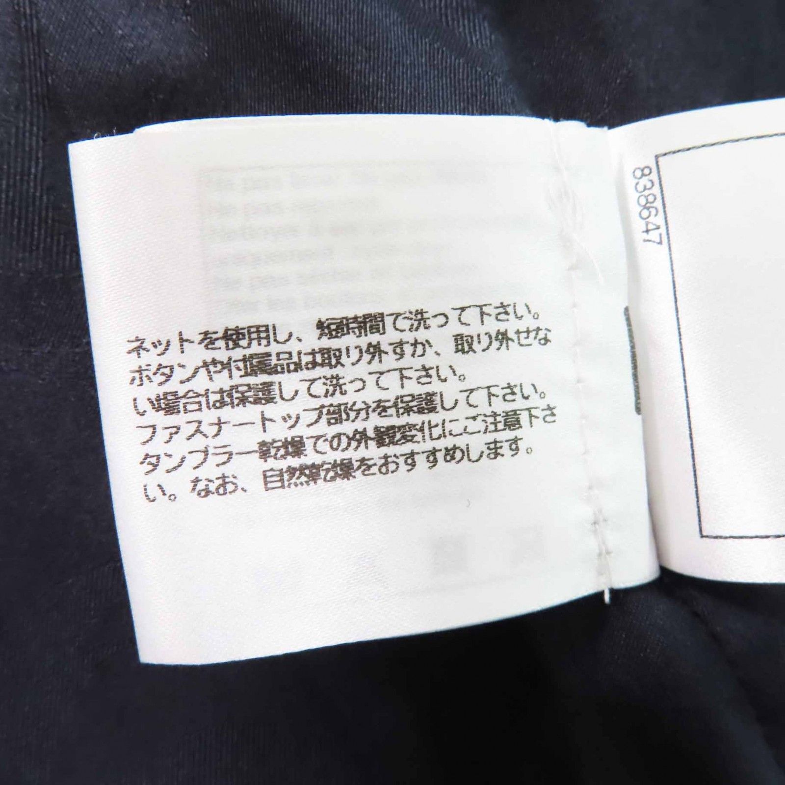 極美品◎CHANEL シャネル P62024 アルパカ ココマークボタン付き 超