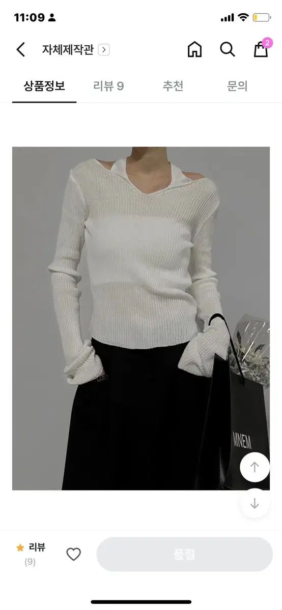 TB便 2種セット】/