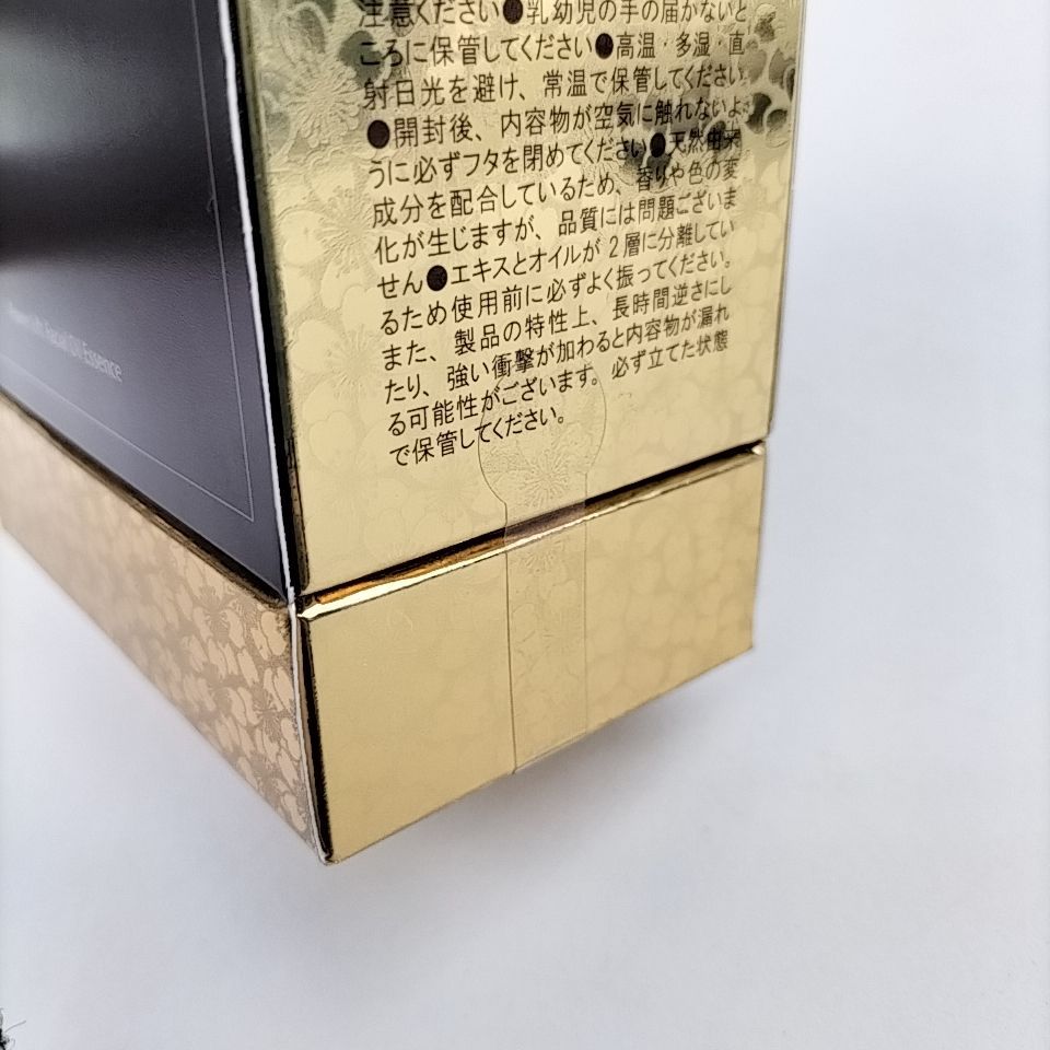 濃縮美容オイル スキンケア