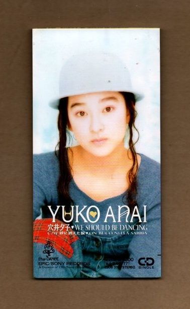 □穴井夕子 ウィ・シュッド・ビー・ダンシング 8cmCDシングル ms03-262