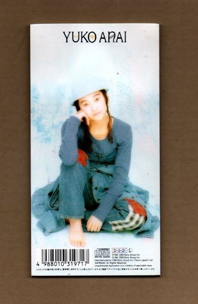 □穴井夕子 ウィ・シュッド・ビー・ダンシング 8cmCDシングル ms03-262