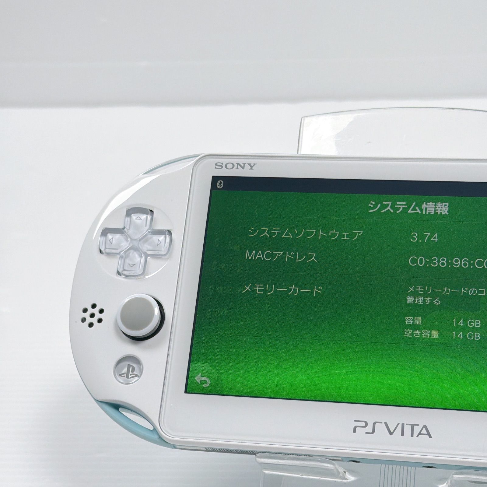 ライトブルーホワイト PlayStation