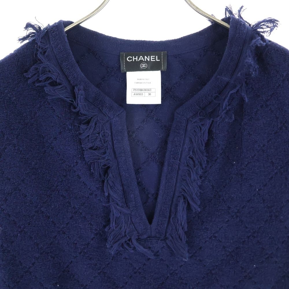 CHANEL (シャネル) ココマーク刺繍 パイル生地 Vネックフリンジ