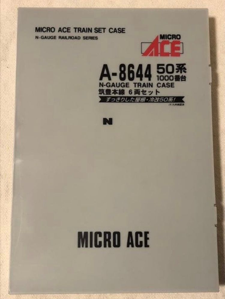50系1000番台 筑豊本線 6両セット すっきりした屋根 冷改50系! A 8644 JR九州 マイクロエース MICRO ACE TRAIN SET N GAUGE 鉄道模型 電車 客車 通勤電車 車両 Nゲージ