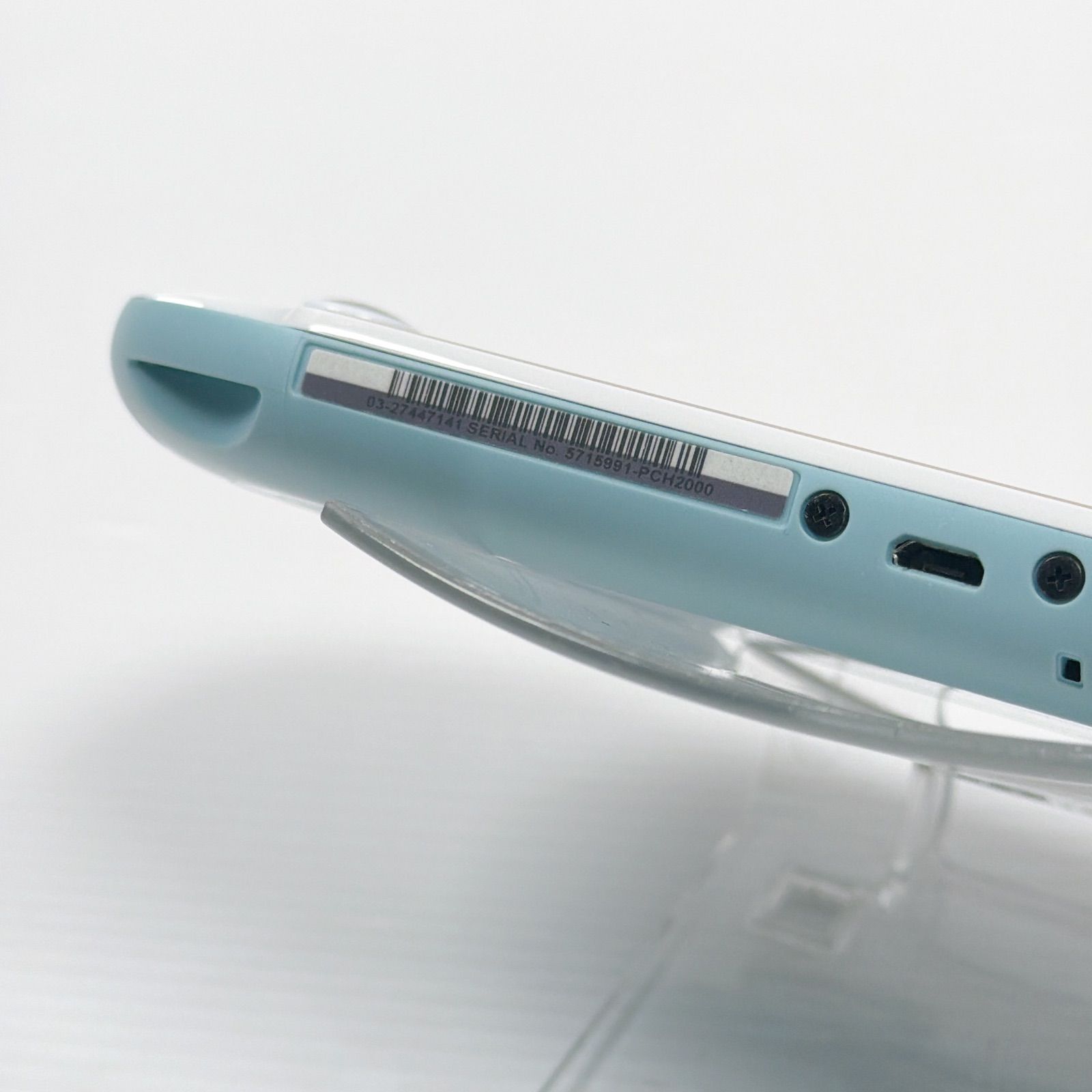 ライトブルーホワイト