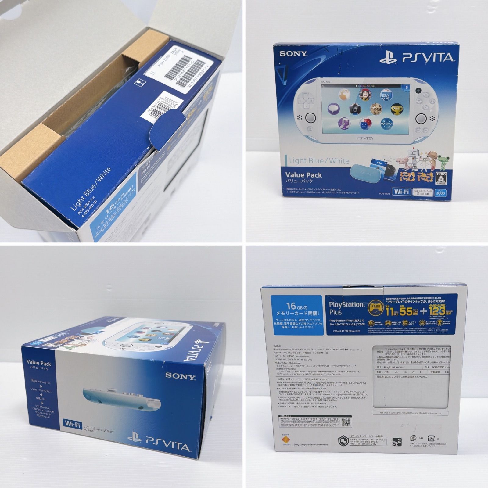 ソニー プレイステーション