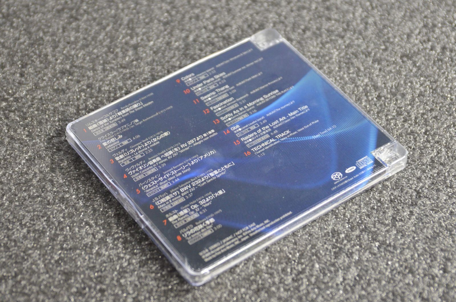 Accuphase アキュフェーズ Special Sound Selection8 Hybrid SACD 未