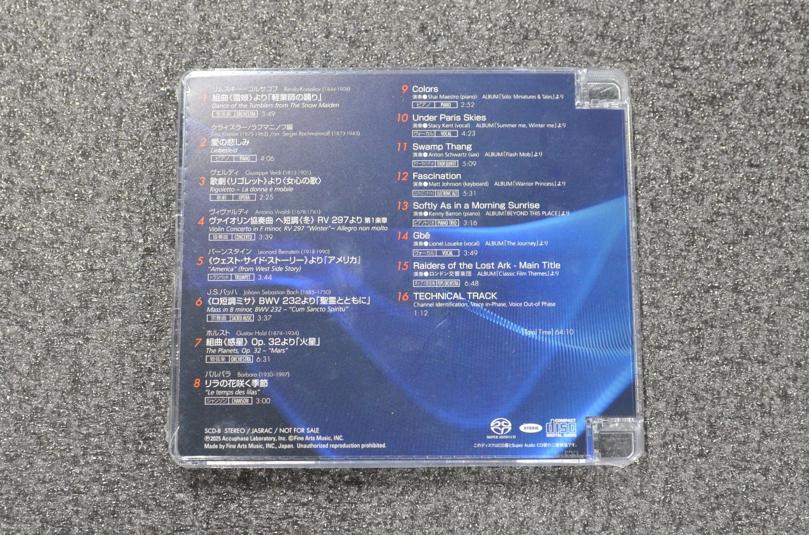 Accuphase アキュフェーズ Special Sound Selection8 Hybrid SACD 未