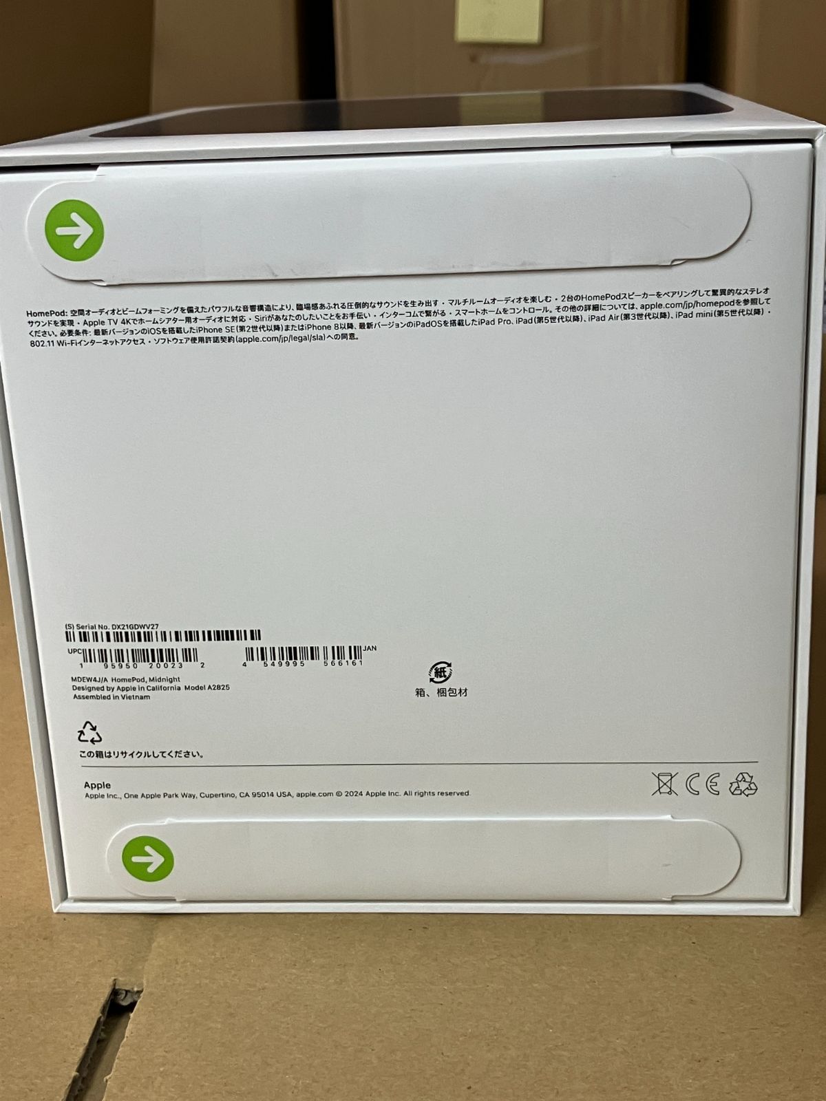 B 0557 箱に凹み有 Apple HomePod ホームポッド MDEW 4 J A 第2世代 ミッドナイト スピーカー