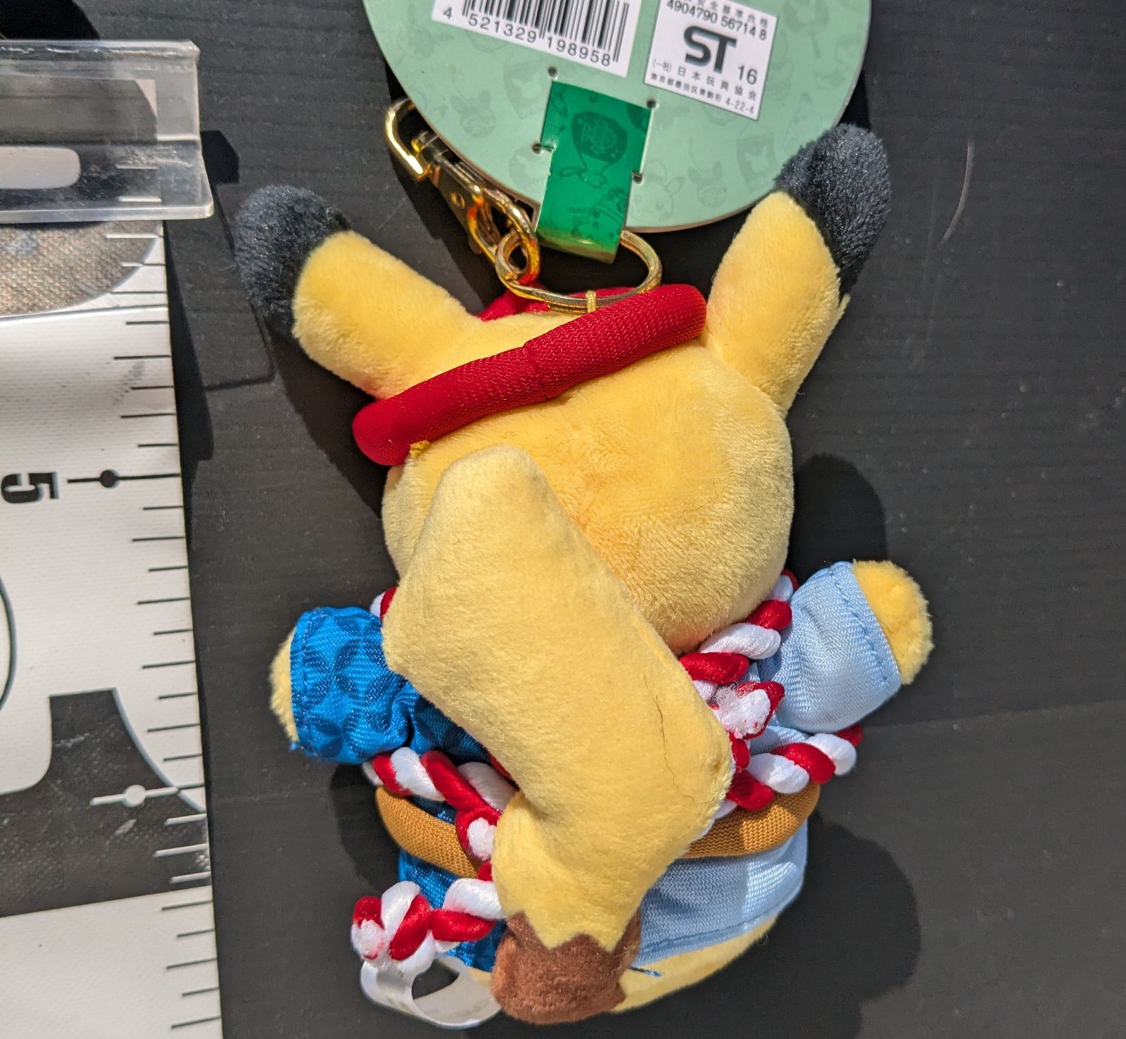 おまつりピカチュウ　ぬいぐるみ　キーホルダー おまつりピカチュウぬいぐるみとぬいぐるみキーホルダー #ピカチュー