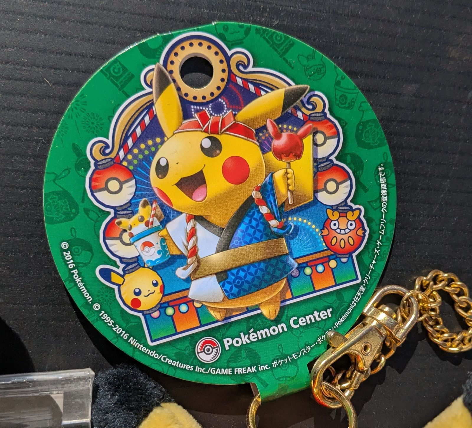 おまつりピカチュウぬいぐるみとぬいぐるみキーホルダー #ピカチュー