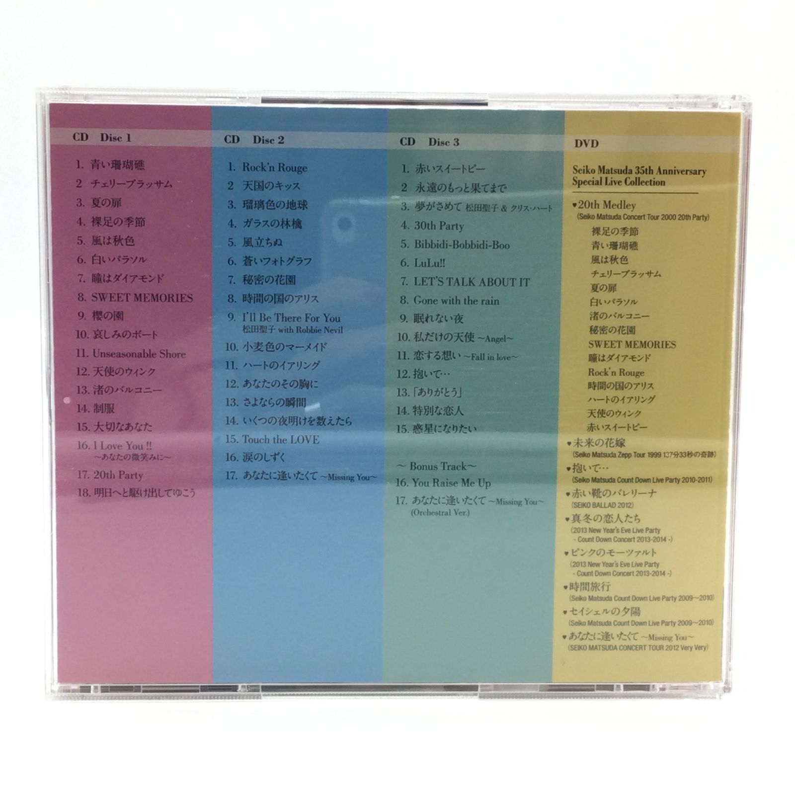 12056 【初回限定盤A】松田聖子 We Love SEIKO 35th Anniversary