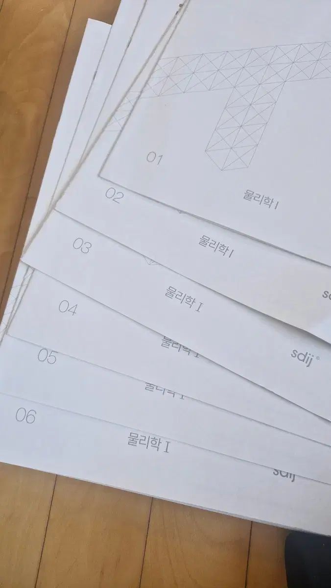 2026 대비 時代人材 物理学Ⅰ トラス 22回分