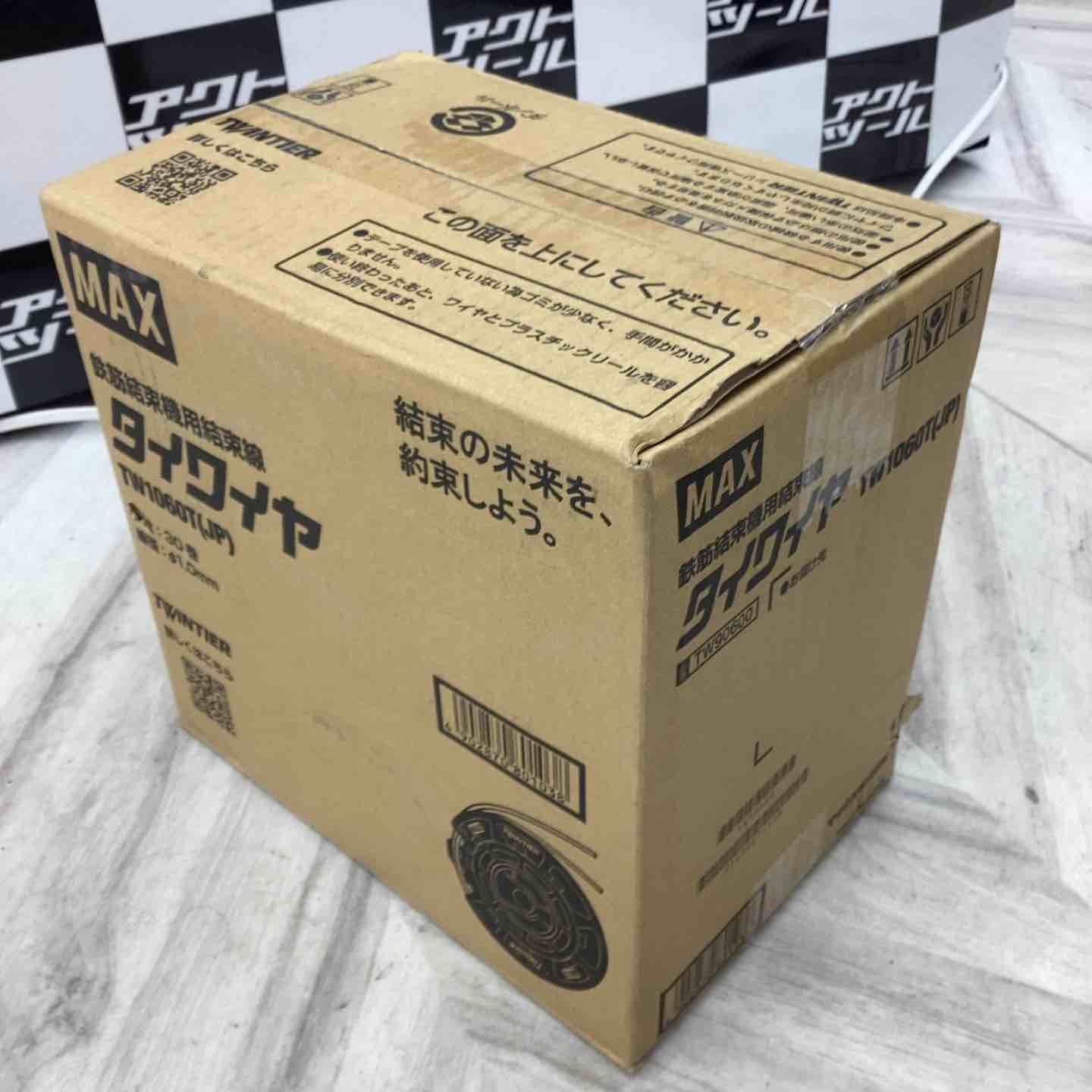 MAXタイワイヤ亜鉛メッキ線 30巻き入り2箱セット MAX 鉄筋結束機 