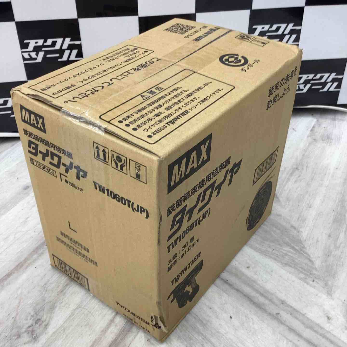 ◇マックス(MAX) タイワイヤ 鉄筋結束機用結束線 TW1060T(JP) 30巻