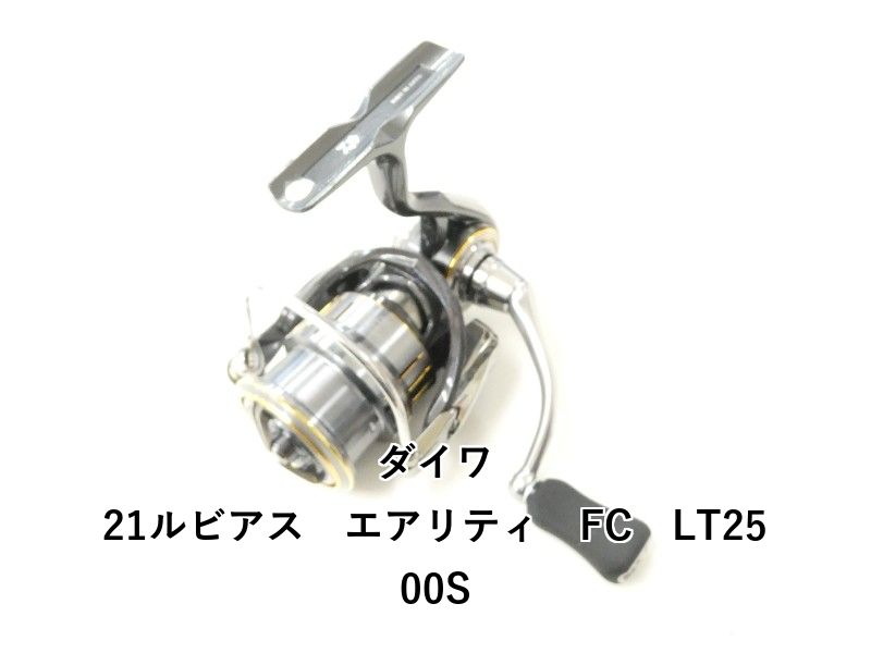ダイワ 21ルビアス エアリティ FC LT 2500 S 02-