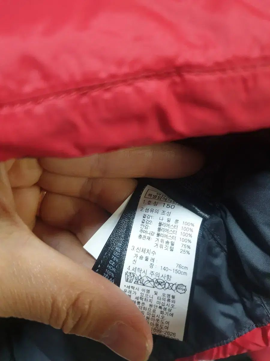 レッド|ブラック