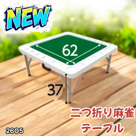 たかしページ パズル・ボードゲーム #2605 麻雀 雀卓 台 テーブル ホワイト