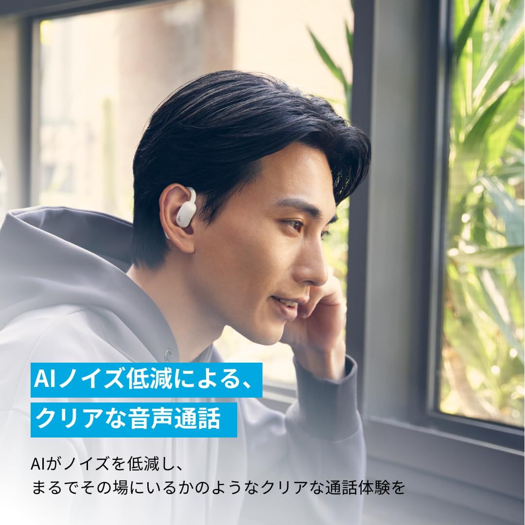 最大42時間再生