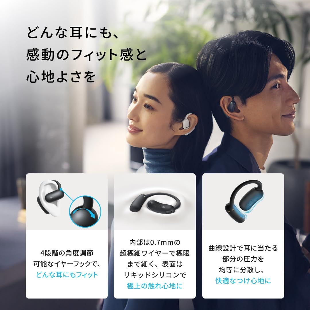 Anker Soundcore AeroFit 2 Bluetooth 5 4 オープンイヤー型ワイヤレスイヤホン IP 55防塵防水規格 最大42時間再生 マルチポイント接続 PSE技術基準適合 ミッドナイトブラック