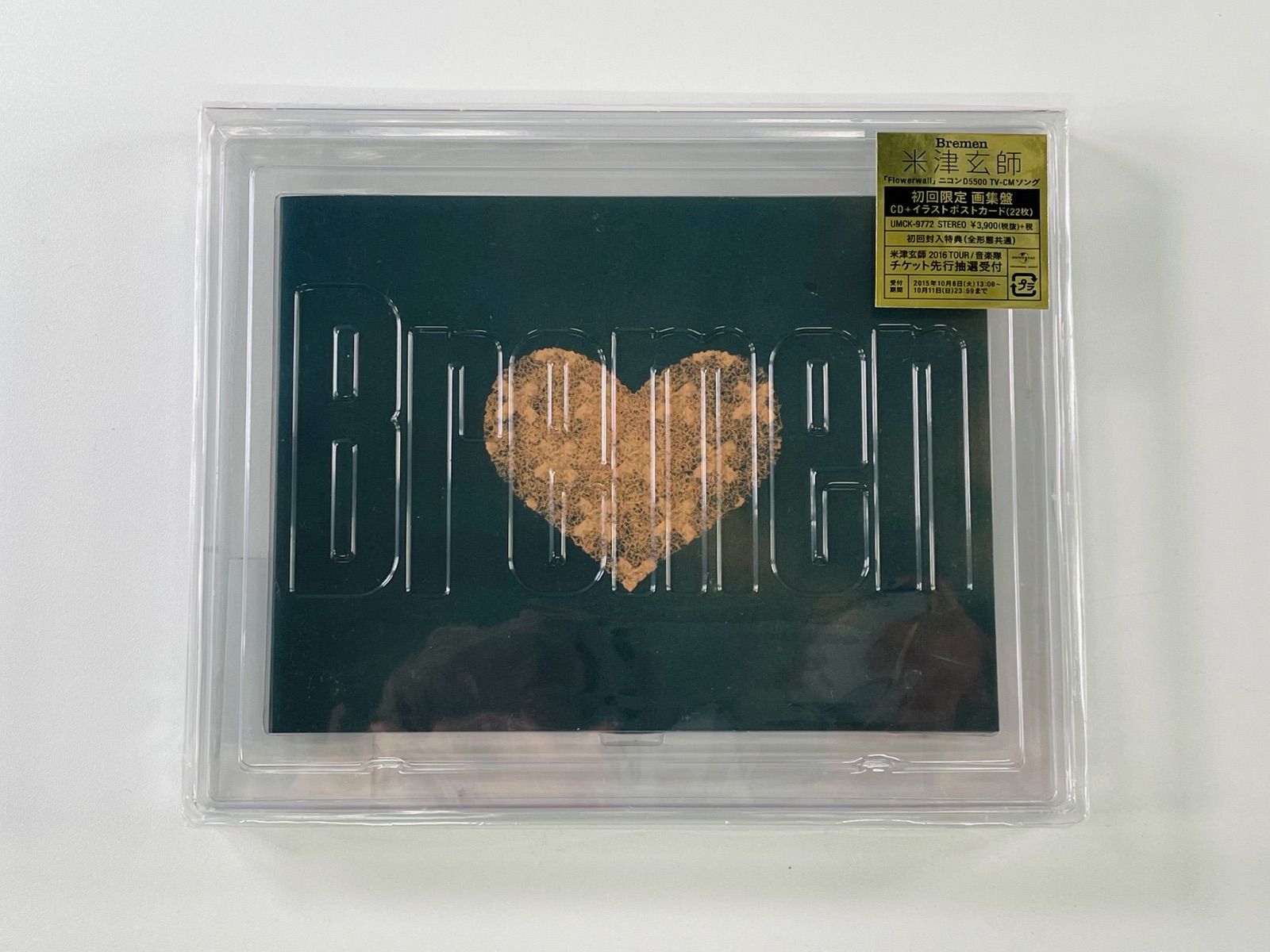 ☆未開封品 希少 米津玄師 Bremen 初回限定画集盤 CD イラストポスト