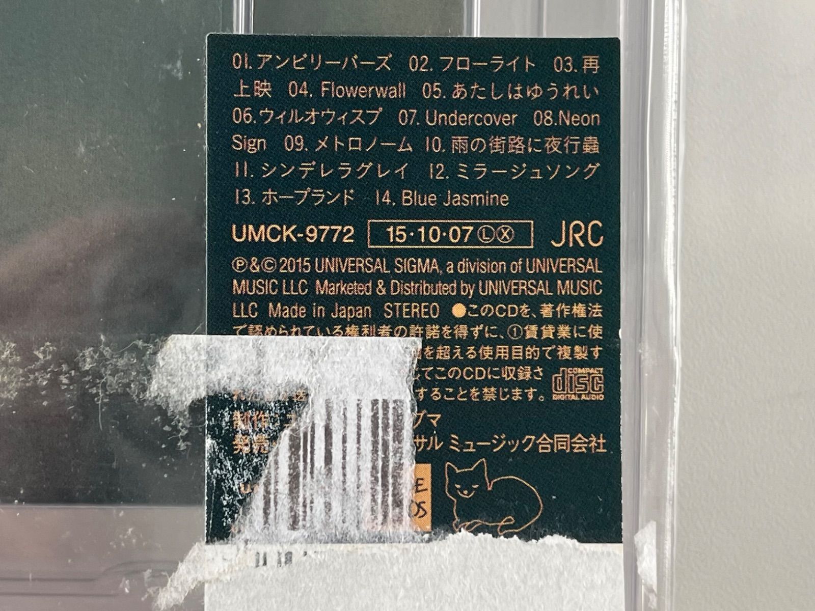 未開封品 メトロノーム CD+DVD 7点セット 【公式】ネットショップ
