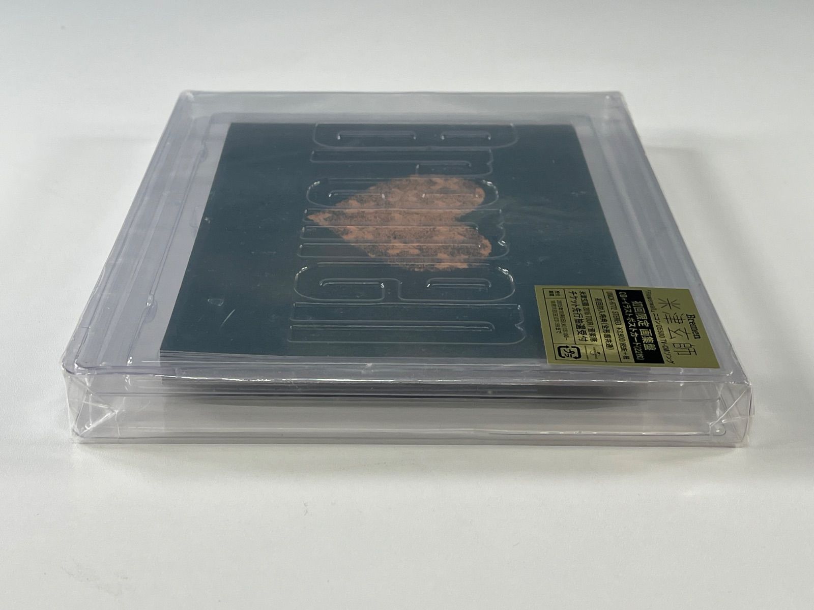 ☆未開封品 希少 米津玄師 Bremen 初回限定画集盤 CD イラストポスト