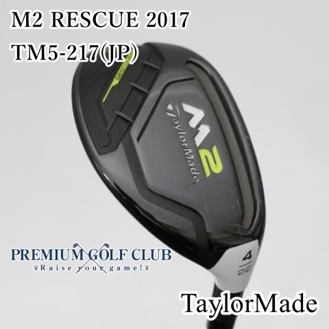 中古】[Cランク] ユーティリティ テーラーメイド M2 RESCUE レスキュー