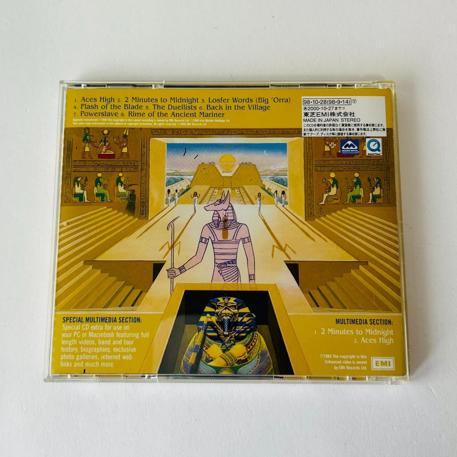 アイアン・メイデン [Iron Maiden] パワースレイヴ（国内盤）CD