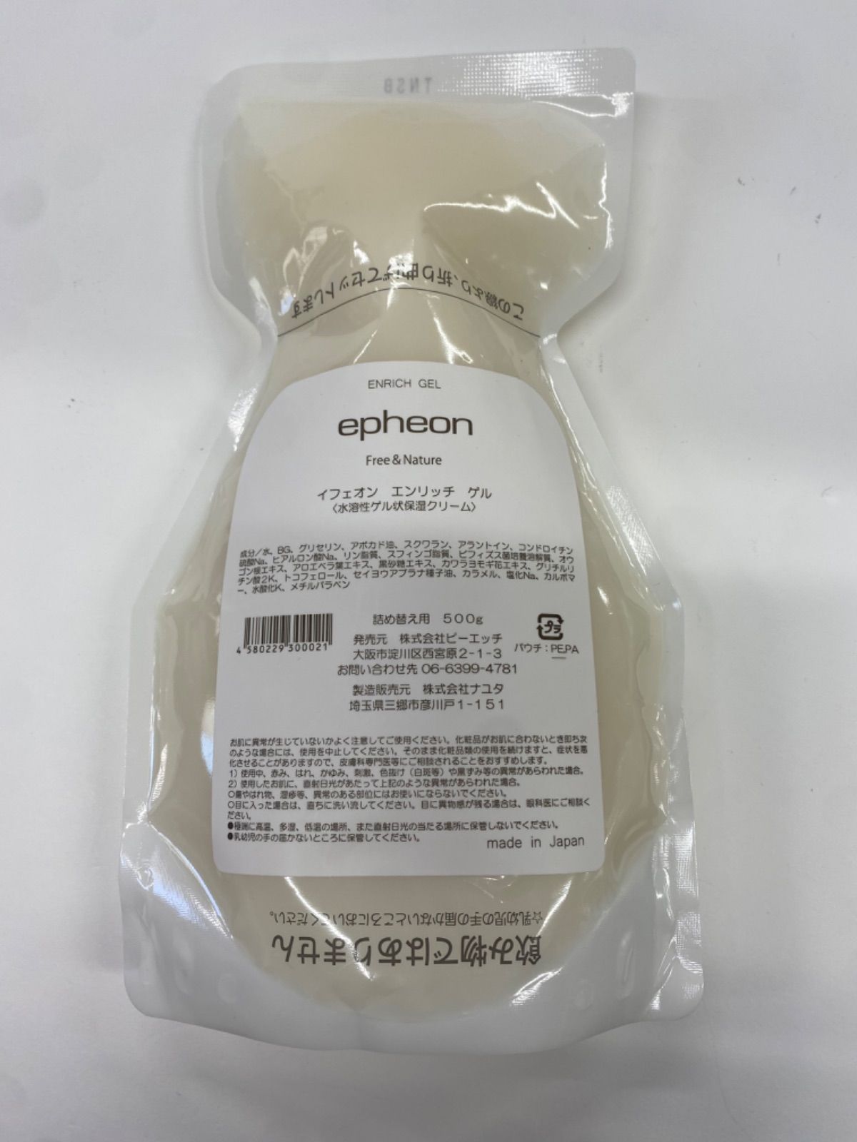 J1283 K epheon イフェオン エンリッチ ゲル＜水溶性ゲル状保湿