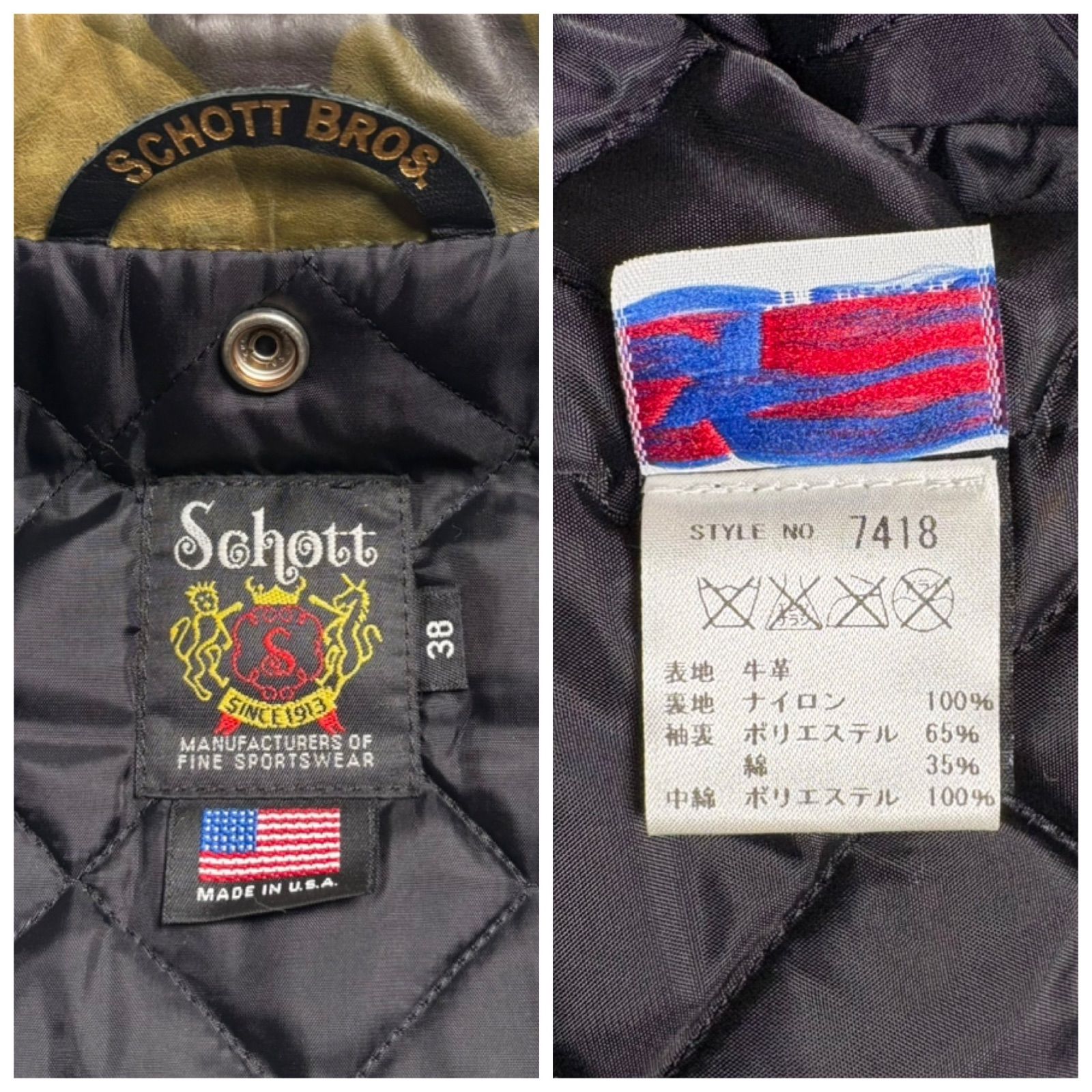 米国製】Schott レザー ライダースジャケット 迷彩 38 カモフラ 牛革 