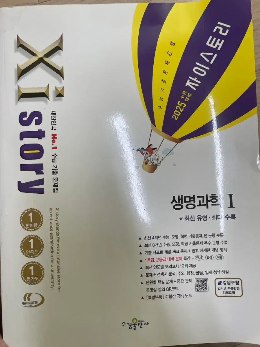 A002 送料設置無料 ヤマダセレクト 洗濯機 8㌔ 新生活