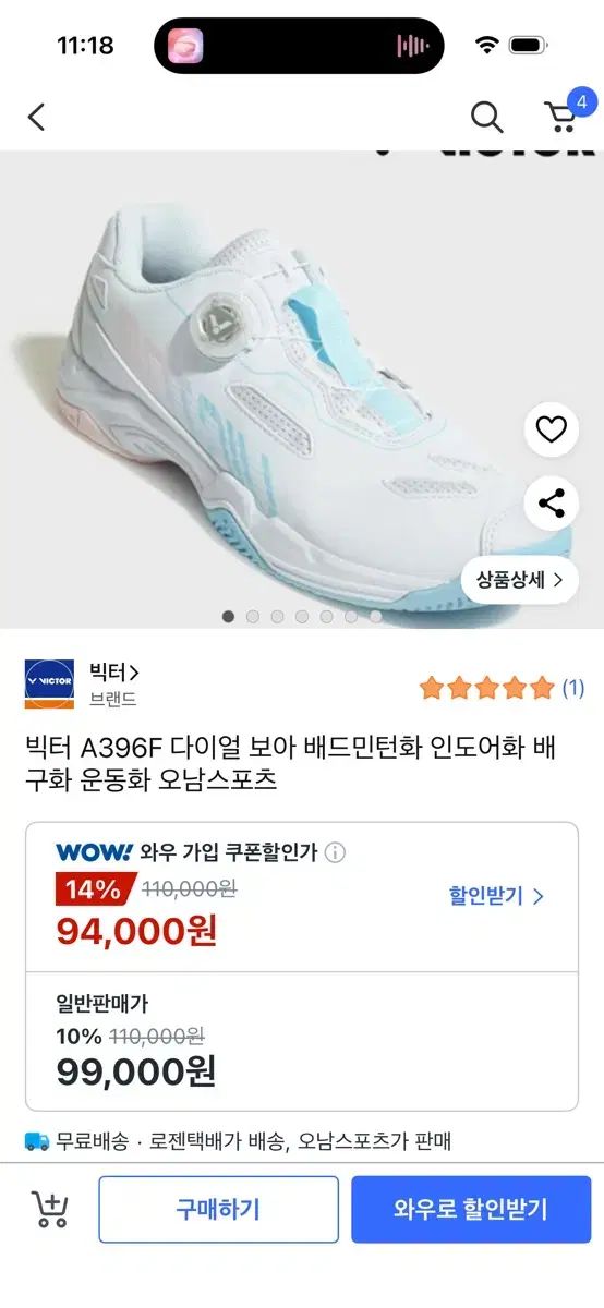 VICTOR ビクター A 396 F ユニセックス バドミントンシューズ 230 mm