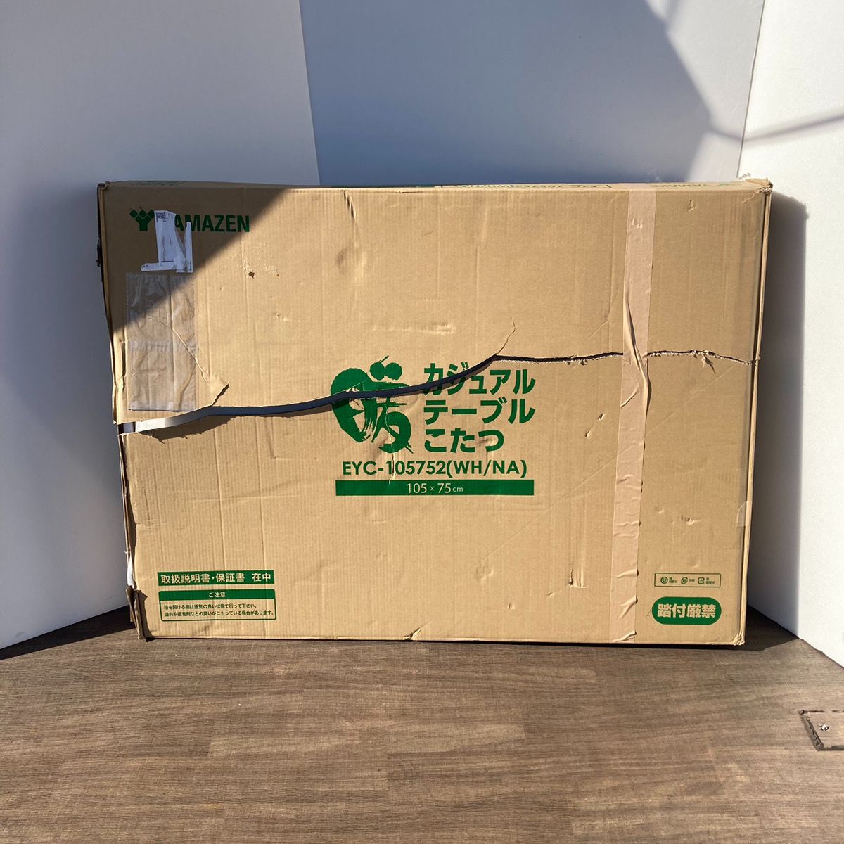 ♥品 YAMAZEN 山善 カジュアルテーブルこたつ EYC-105752 WH|NA