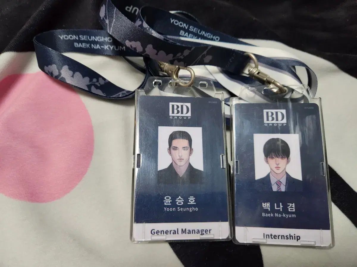 夜画帳 BDグループ ユン スンホ ベク ナギョム 社員証風カード 証明写真