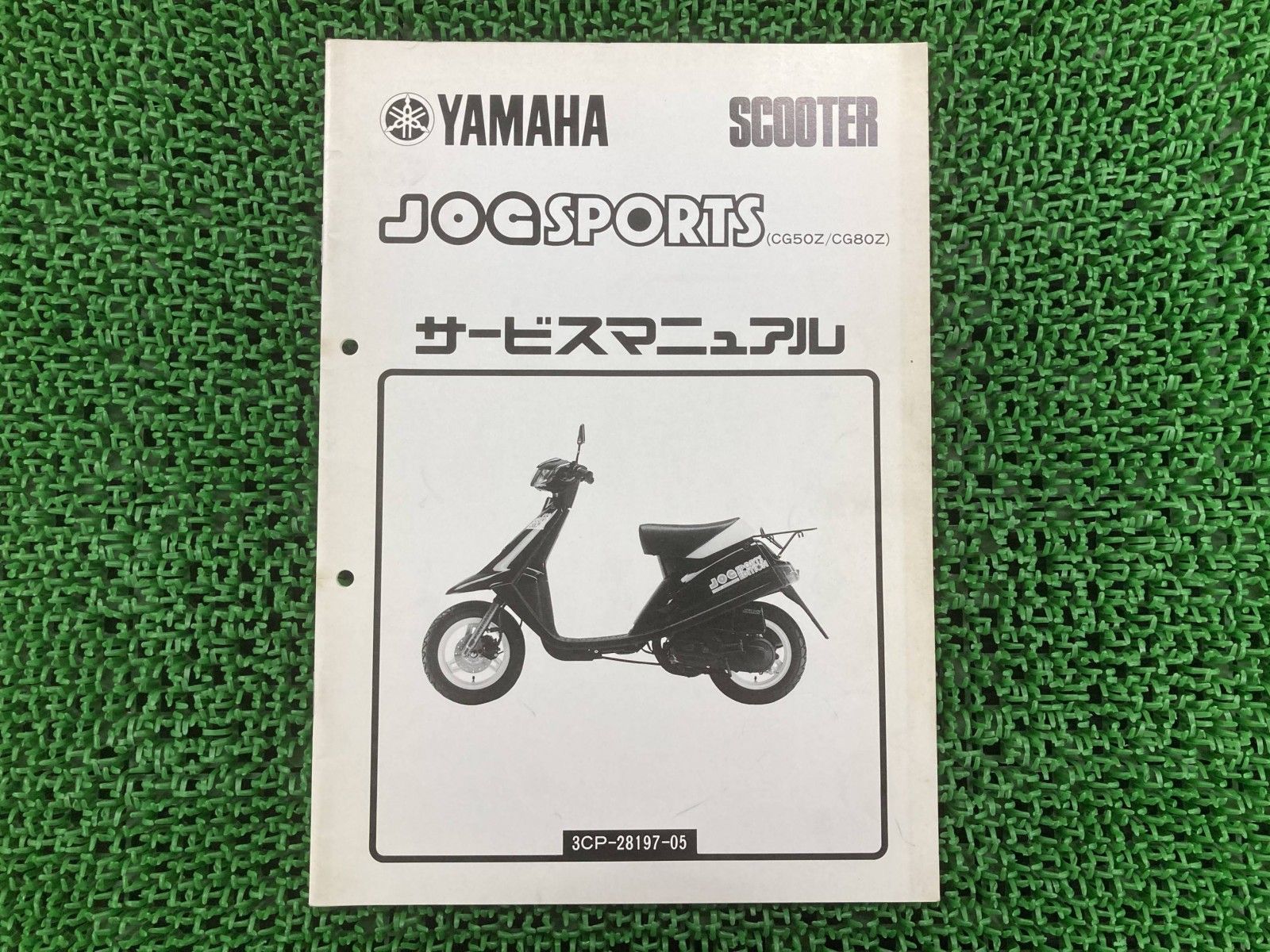 スポーツスター 純正 北米 スリップオン バロニーカット 80399-04 スポーツスター 純正 北米 スリップオン バロニーカット 80399-04