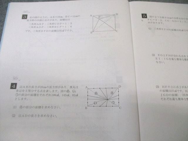 希学園　小5 2023年テキスト　国語、算数、理科、最レ算数、最レ理科 希学園小5 算数・理科・国語テキストセット 春期夏期冬期 - メルカリ