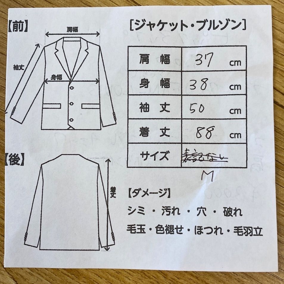 ピ264⚫︎JEAN LOUIS⚫︎ジャン・ルイ○コート⚫︎ロングコート