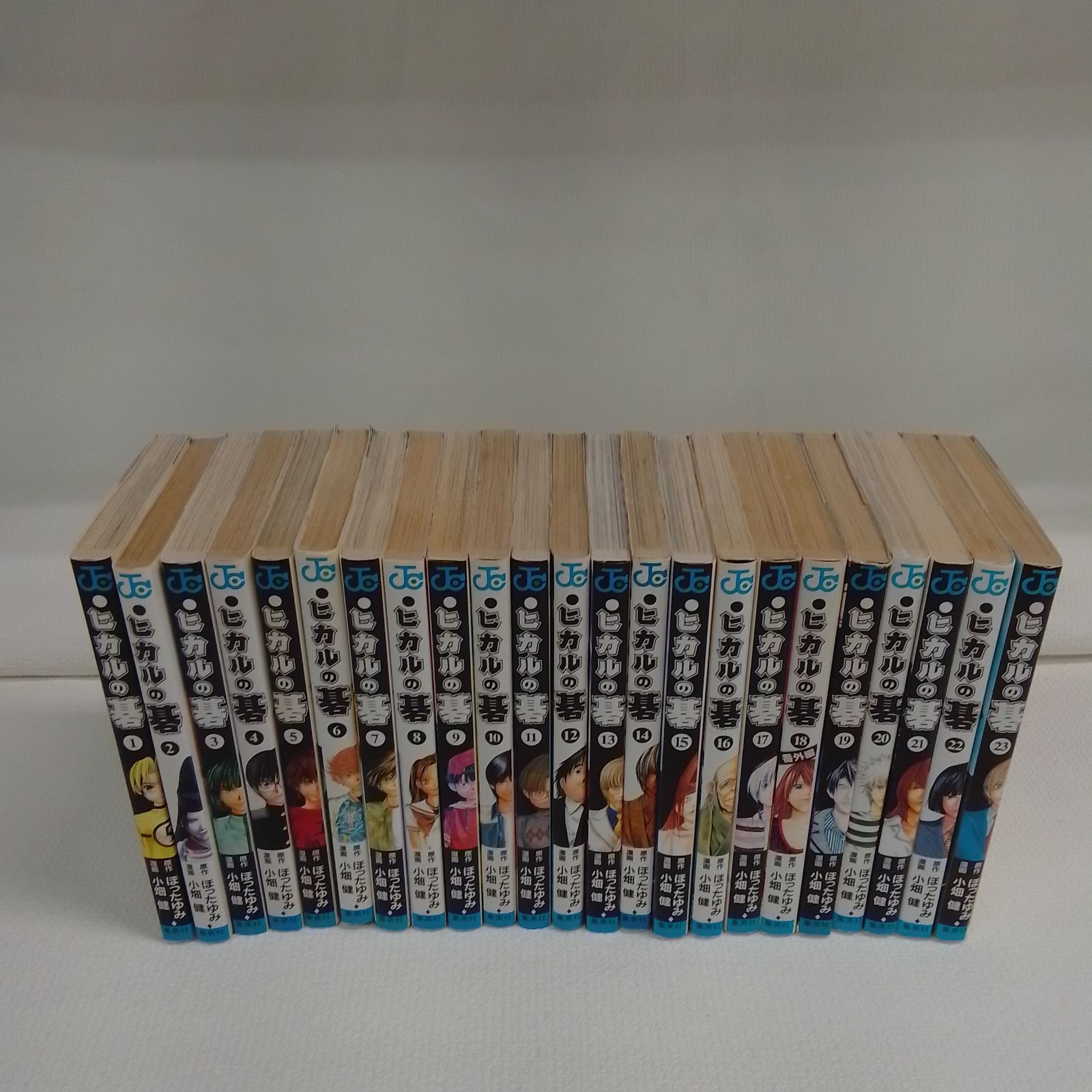 ☆ヒカルの碁 1〜23巻 コミック全巻セット ほったゆみ 小畑健 《IO09A