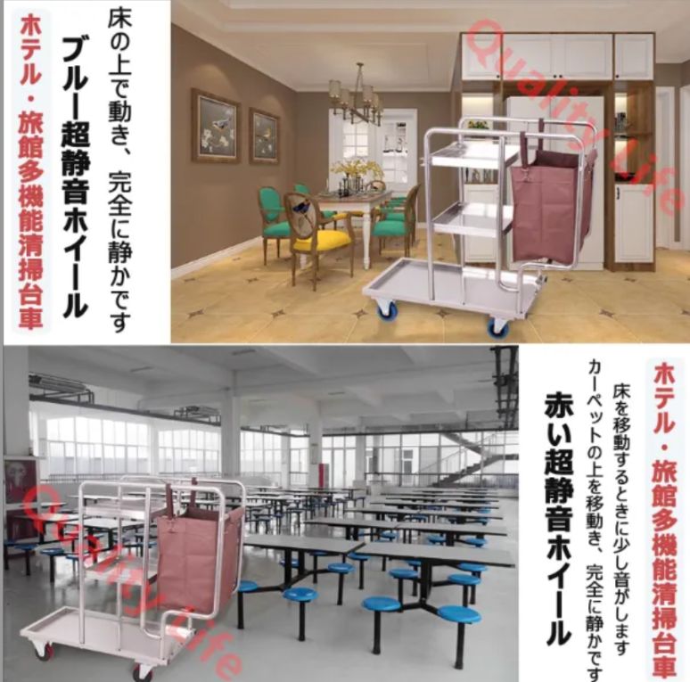  清掃カート 業務用 防水回収袋付き 多機能 清掃台車 大容量 耐久性 移動便利 ホテル 補充用 清掃用カート ゴミ収集 掃除道具 床置き掃除ツールカート 学校 病院 工場 旅館 客室 部屋の掃除収納 ブレーキ付き カーペット対応ホイール 台車 DIY 工具