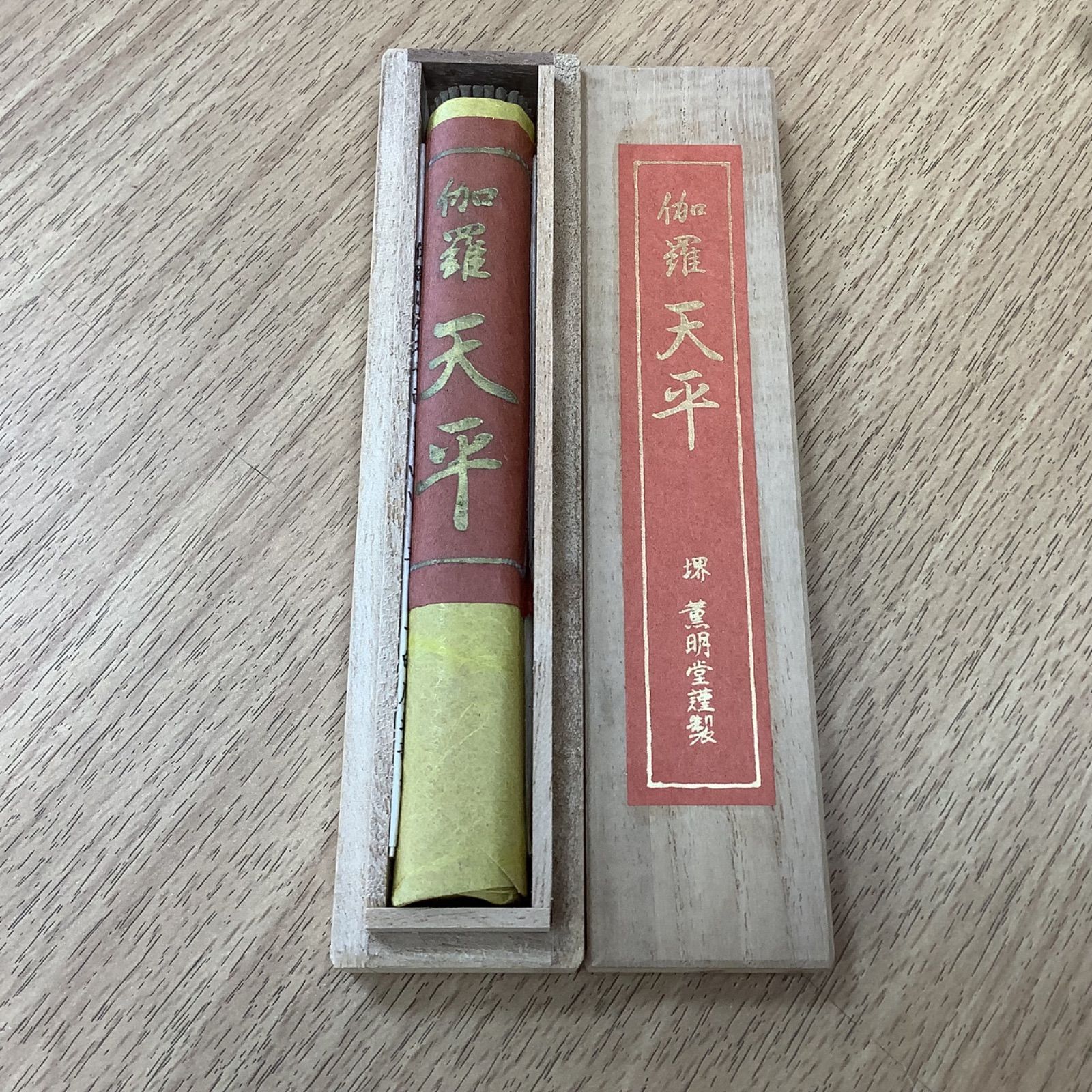  D 1824 伽羅天平 堺 薫明堂燻製 木箱線香 その他 冠婚葬祭 宗教用品