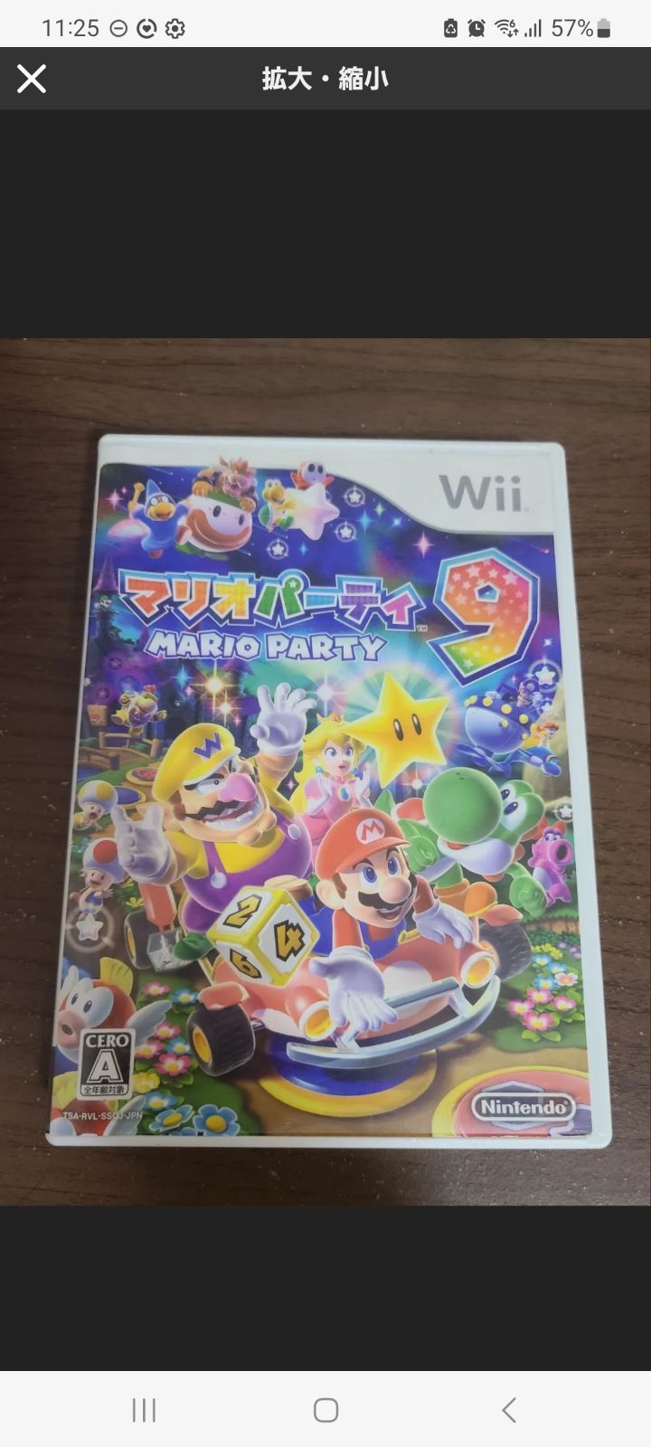 しん様専用 - メルカリ