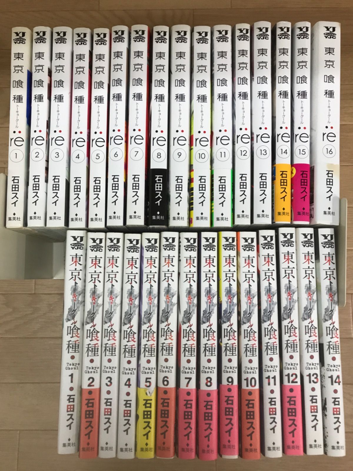 ☆東京喰種 トーキョーグール 全巻 + 東京喰種:re 全巻 計30冊