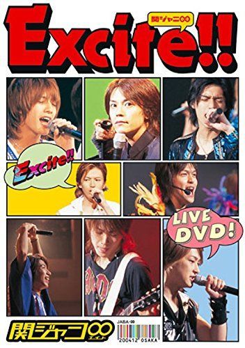 【】【非常に良い】Excite!! [DVD]