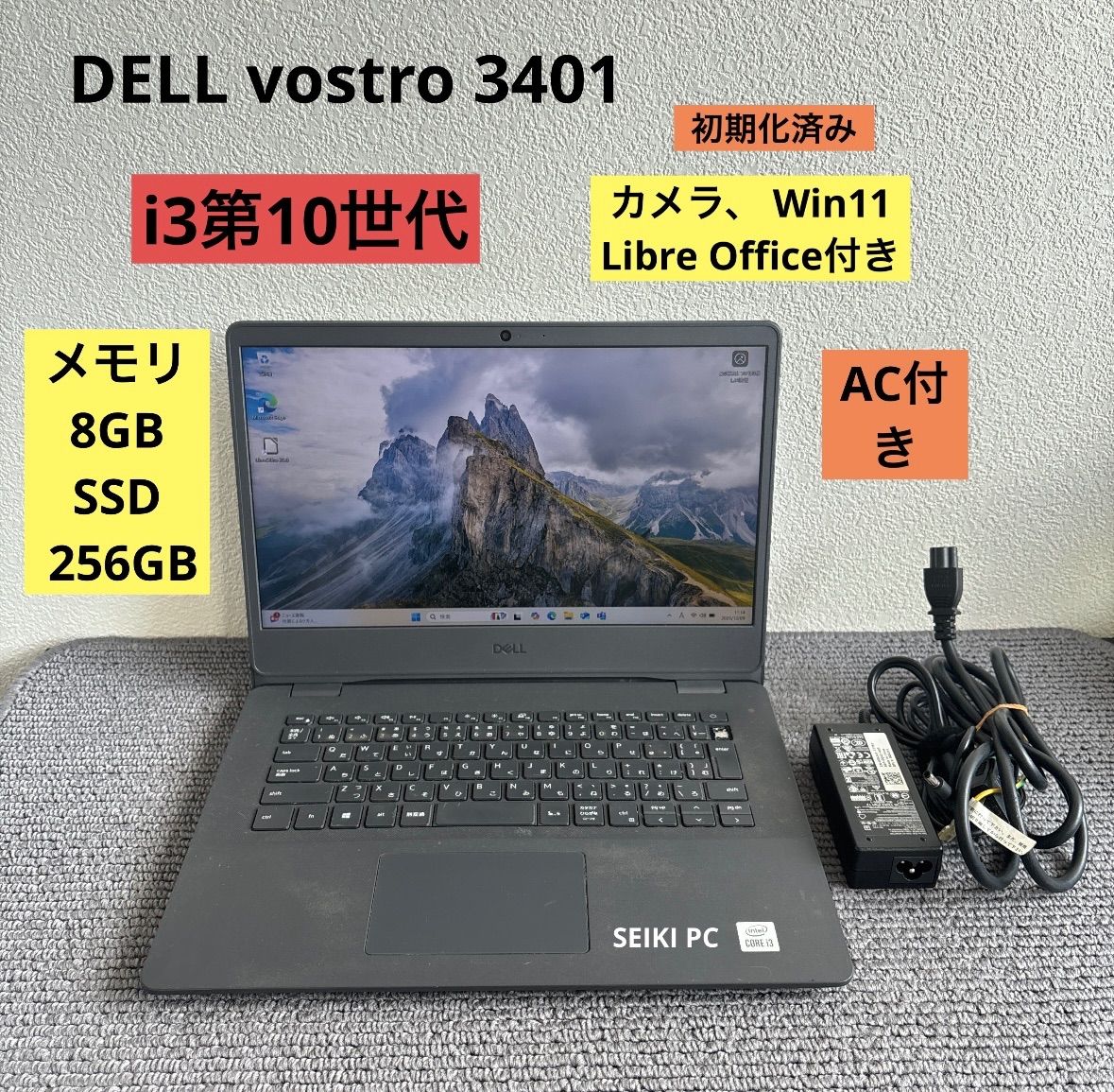 DELL vostro 3401 i3-1005G1 メモリ8GB SSD 256GB Win11 AC付き - メルカリ