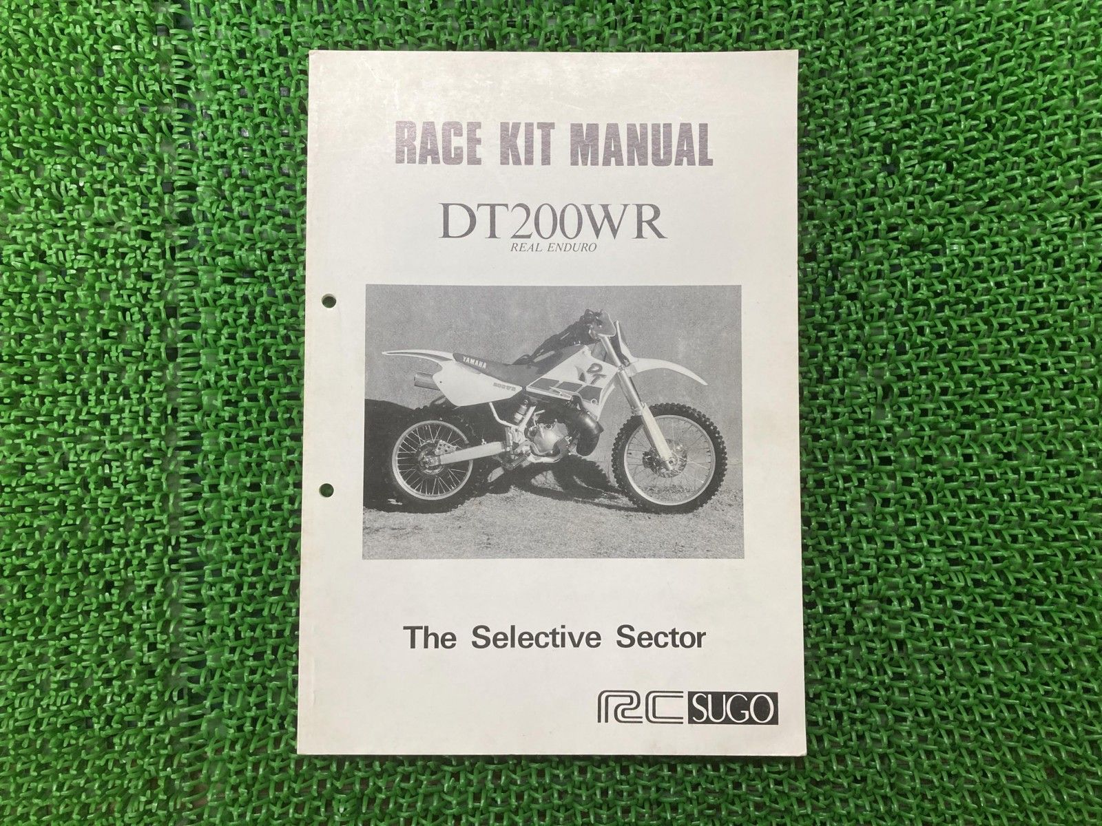 DT 200 WR サービスマニュアル ヤマハ 正規 バイク 整備書 配線図有り レースキットマニュアル RCSUGO YEC 車検 整備情報 xM