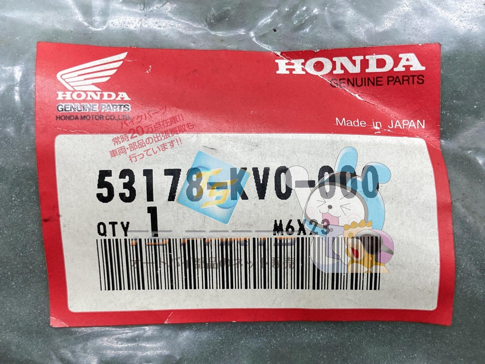 NC700X クラッチレバー ホンダ 純正 新品 バイク 部品 CB900ホーネット